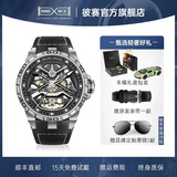 BEXEI彼赛流浪地球联名款手表男士全自动机械表夜光镂空背透轻奢男腕表 银河系-经典银壳（店长推荐）