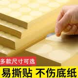 GOTOVAN透明封口贴圆形封口贴圆点贴索引贴PVC不易干标签封箱封口外卖密封贴防拆防掉塑料包装贴纸防水贴