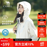 骆驼（CAMEL）户外羽绒冲锋衣男女三合一可拆卸滑雪服户外旅游外套 A9W11a8126