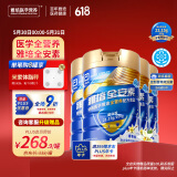 雅培（Abbott）【新一代】全安素特医全营养配方粉 900g*4香草 中老年补充蛋白质