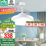 雷士（NVC） 风扇灯LED吊扇灯隐形扇现代简约变频餐厅卧室客厅遥控高显色灯具 光轨24瓦三色丨Ra95高显色