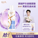 力士玻尿酸水润丝滑去屑洗发水200g干枯毛躁胶原蛋白水光瓶留香洗发露