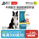 靓贝狗粮  成犬粮全犬种通用宠物狗 狗粮 10KG20斤