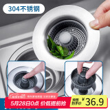 拜杰水槽过滤网厨房水槽过滤网水槽弹跳滤芯过滤下水器洗菜盆漏水塞