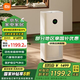 小米（MI） 米家空气净化器5S/5 家用除甲醛 除异味 除二手烟 支持小爱智能控制净化机空气过滤器 米家空气净化器5S