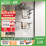 卡贝（cobbe）卫生间置物架枪灰毛巾架浴室挂件免打孔卫浴厕所太空铝浴巾架挂件 【氧化款】两件套
