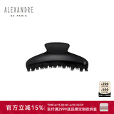 Alexandre De Paris巴黎亚历山大欧美风抓夹7706 送女友礼物N黑色大号礼盒