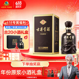 古井贡酒 年份原浆古5 浓香型白酒 50度 500ml*1瓶 单瓶装