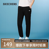斯凯奇（Skechers）裤子男士夏季休闲运动长裤健身百搭卫裤潮流L224M067