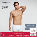 爱慕先生（AIMER MEN）经典1号裤莫代尔内衣宽松包容舒适纯色中腰平角男士内裤 NS23V81 纯粹白 1条 XL