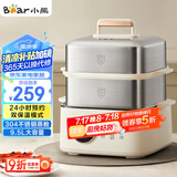小熊（Bear）电蒸锅 不锈钢 多层大容量智能蒸箱 蒸早餐馒头 9.5L 自动断电炖蒸煮一体机 DZG-B23W1