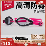 速比涛（Speedo）Edge日本进口精工游泳镜高清防水防雾泳镜游泳装备 白/粉/紫