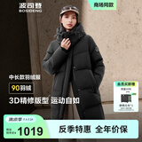 波司登2025新款羽绒服女款中长款90绒商场同款运动休闲外套B250246064DS 黑色|8056 M 165/88A