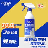 箭牌香氛洁厕泡泡马桶清洁剂除臭除垢洁厕液蜜桃香氛洁厕灵500ml