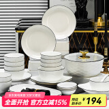尚行知是碗具套装碗盘餐具整套北欧简约陶瓷碗盘子碗筷碗碟组合碗具釉下彩 49头钻石煲【10人食】釉下彩健康瓷