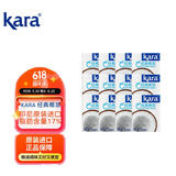 KARA牌经典椰浆200ml*12 奶茶店专用西米露生椰拿铁甜品椰浆饭