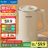 美菱（MeiLing）烧水壶电水壶热水壶电热水壶家用保温1.7L大容量防烫电热水壶开水壶电热水瓶MH-A1860B
