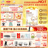伊利金领冠悠滋小羊2段6-12月婴儿羊奶粉700克*6整箱装新老包装随机发