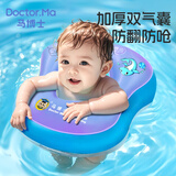 马博士婴儿游泳圈宝宝腋下圈儿童泳圈婴儿戏水玩具生日礼物 紫色中号