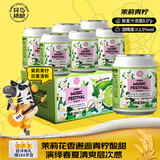 斑马精酿茉莉青柠风味精酿礼盒装 果啤 250ml*6罐装 斑马音乐节限定
