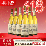 张裕特选级雷司令干白葡萄酒整箱聚会宴席送礼自饮红酒