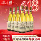 张裕特选级雷司令干白葡萄酒整箱聚会宴席送礼自饮红酒