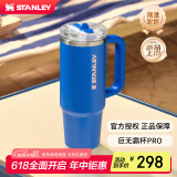 STANLEY巨无霸杯PRO吸管杯水杯保温杯大容量办公不锈钢杯子887ML-皇家蓝