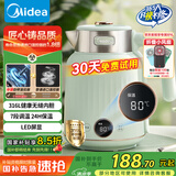 美的（Midea）电水壶烧水壶自动断电保温一体 国补 1.7L大容量无缝电热水壶 316L不锈钢恒温壶 7档温控 53-Q