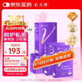 月神小花园益生菌女性妇科乳酸杆菌私处护理孕妇可用 30粒*6盒
