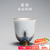 容山堂鎏银珐琅彩储水壶承主人杯盖碗多款功夫茶具礼盒套装伴手礼品 宝蕴款