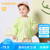 巴拉巴拉婴儿针织衫女童薄开衫宝宝毛衣男童上衣2024秋装时髦208324103204