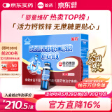 哈药钙铁锌蓝莓味90支三精蓝瓶钙葡萄糖酸钙锌口服溶液儿童节礼物