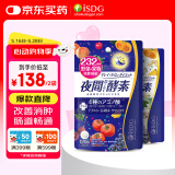 ISDG 夜间酵素小丸子120粒/袋 232种果蔬发酵孝素梅酵素原液减小肚子 夜间酵素+爽快酵素通肠套餐