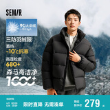 森马（Semir）轻松羽绒|羽绒服男冬季三防外套厚款立领面包服109724113102