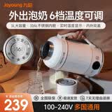 九阳便携式烧水壶1L 户外烧水壶 恒温杯婴儿外出冲奶 露营出差旅行 不锈钢烧水杯WD801 1L 【316L内胆+杯盖】WD801