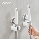 ecoco吸盘拖把架壁挂式免打孔卫生间收纳扫把浴室挂钩拖把置物架2个装