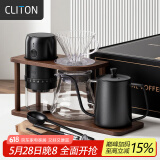CLITON手冲咖啡壶套装电动磨豆机手摇咖啡机手冲壶滤杯收纳木支架9件套