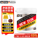 纽盾1KG防水补墙膏白色墙面修补膏腻子粉补墙漆墙体裂缝修复膏涂料