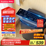 荣事达（Royalstar）洗衣机 9公斤全自动波轮家用脱水机甩干机宿舍租房洗衣机 以旧换新 玄武灰RB9030J