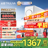 沁园（TRULIVA）净水器家用小白鲸1000Gpro 6年RO过滤器净水机 厨下式直饮机净饮机一体机 UR-S51045家电国家补贴