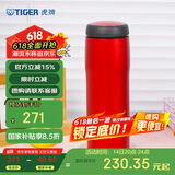 虎牌（TIGER）不锈钢原装进口保温杯MJA-B048-RMT深红色480ML