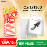 iReader【新品发布】Ocean4 Turbo 2025 电子书阅读器 墨水屏平板电纸书学习便携办公本 北极白