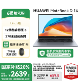 华为（HUAWEI） MateBook D14笔记本电脑 国家补贴20% 14英寸 2025新品Linux系统全面屏超轻薄商务办公学生手提本 D14灰｜i5-12450H 16G+512G 店铺预装W