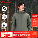 探路者（TOREAD）软壳服男 秋冬户外防风保暖加绒软壳衣徒步旅行夹克登山服外套