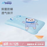 睡眠博士枕头枕芯进口天然乳胶枕儿童枕学生枕斯里兰卡原芯进口