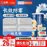 立邦美缝剂甄美缝十大品牌地砖瓷砖耐水防霉勾缝填缝美缝胶 炫亮银