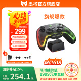 墨将彩虹2PRO无线游戏手柄Switch类xbox笔记本PC蓝牙有线电脑手机电视steam双影奇境黑神话 套装版