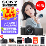 索尼（SONY）ZV-E10L 半画幅微单相机 美肤拍照 精准对焦 VLOG APS-C画幅  zve10 ZV-10 黑色ZV-E10L套机【赠64G卡+皮套+相机包】 官方标配+原装【电池+座充】
