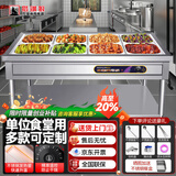 猎钢狼快餐保温台商用不锈钢保温汤池电热食堂打菜热菜售饭台快餐保温车 2格无盆（特厚款）特价款