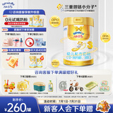 澳优（Ausnutria）能立多【下单享好礼】婴幼儿配方奶粉3段（1-3岁）860g
